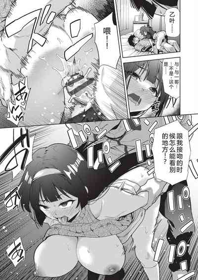 第79頁 封面 - HaSM.cc