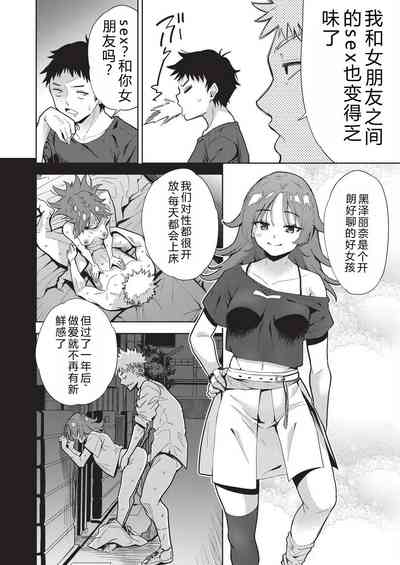 第7頁 封面 - HaSM.cc