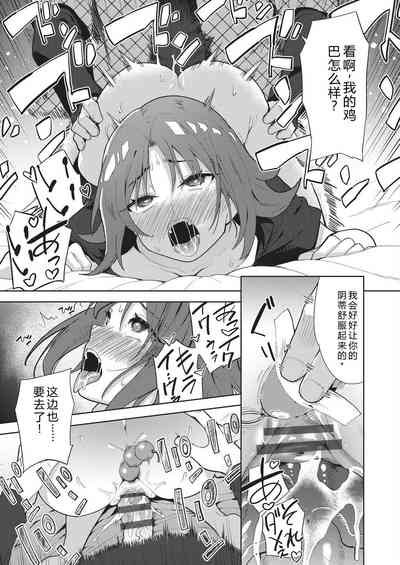 第83頁 封面 - HaSM.cc