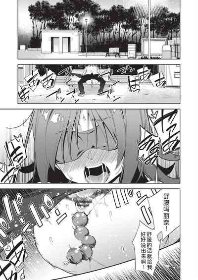 第91頁 封面 - HaSM.cc