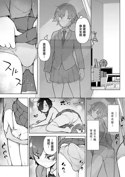 第11页 封面 - HaSM.cc