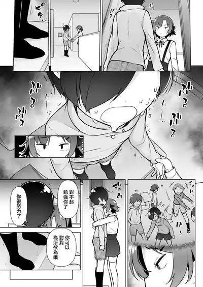 第19页 封面 - HaSM.cc