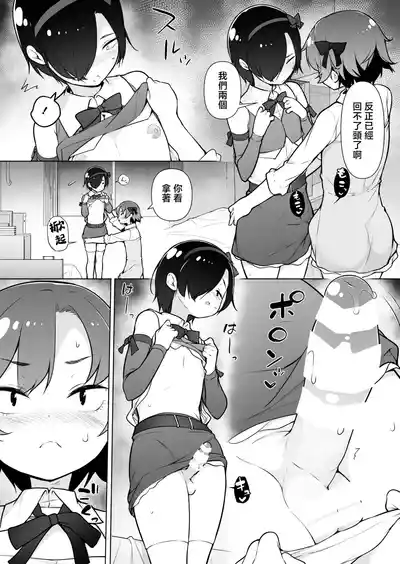 第39页 封面 - HaSM.cc
