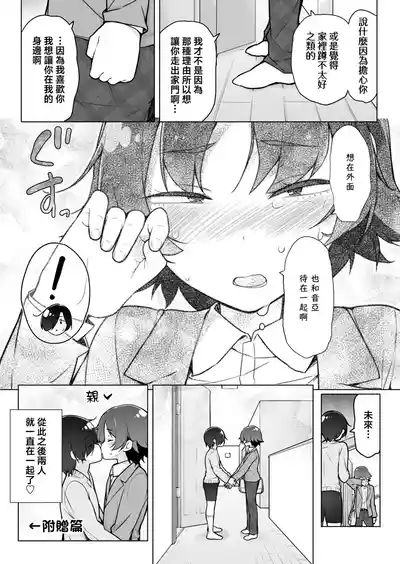 第55页 封面 - HaSM.cc