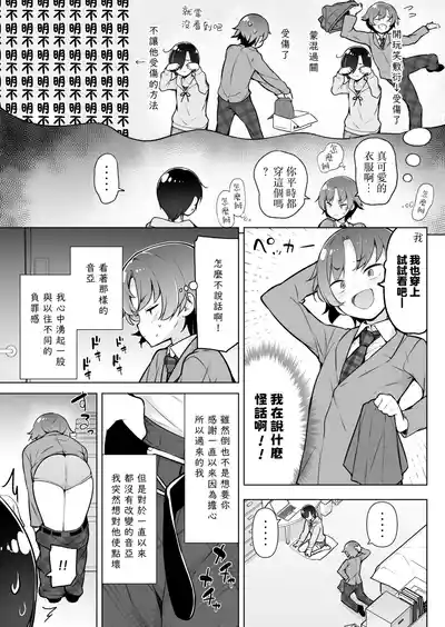 第7页 封面 - HaSM.cc