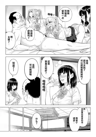 第107頁 封面 - HaSM.cc