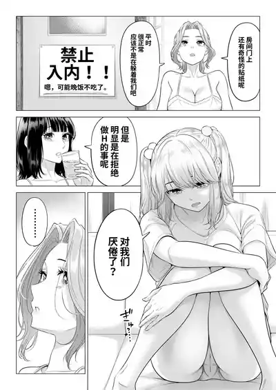 第139頁 封面 - HaSM.cc