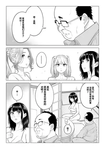 第143頁 封面 - HaSM.cc