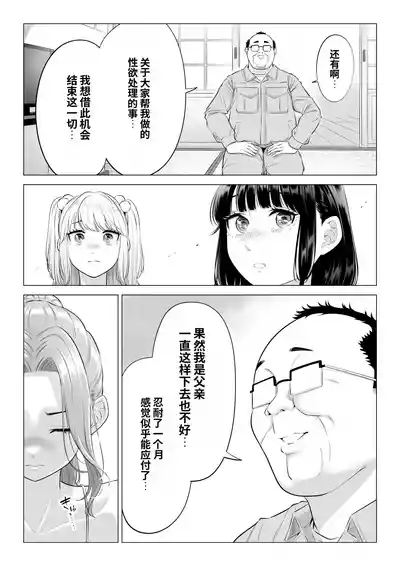 第147頁 封面 - HaSM.cc