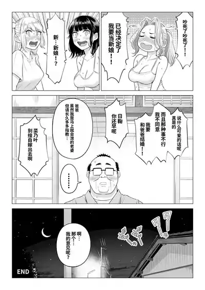 第151頁 封面 - HaSM.cc