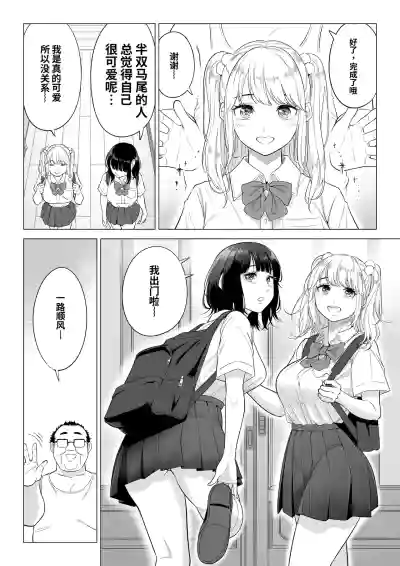 第19頁 封面 - HaSM.cc