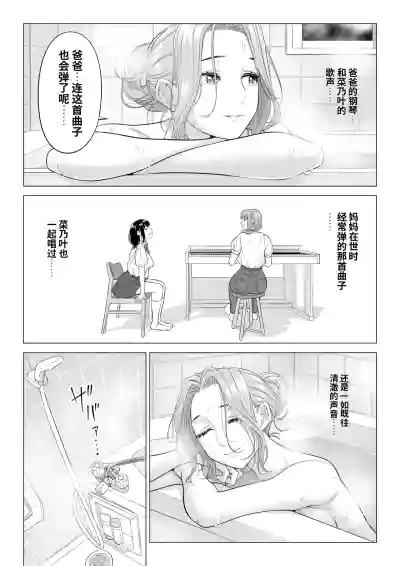 第23頁 封面 - HaSM.cc
