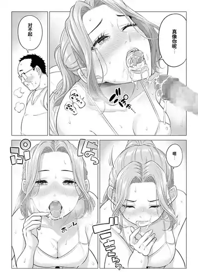 第31頁 封面 - HaSM.cc