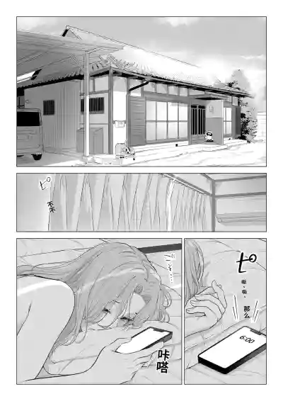 第3頁 封面 - HaSM.cc