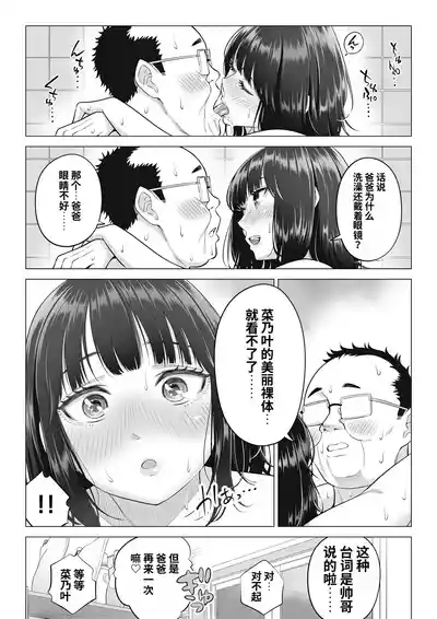 第55頁 封面 - HaSM.cc