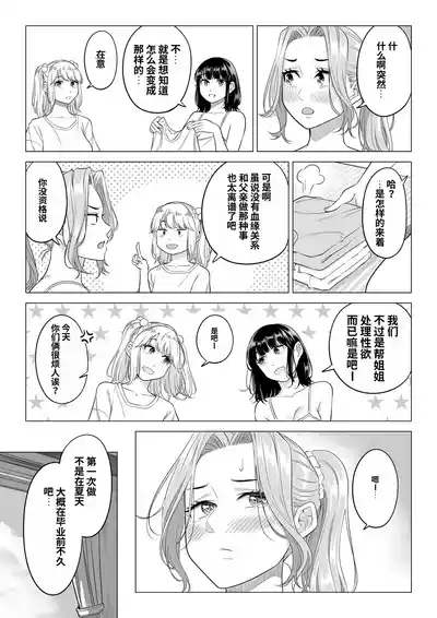 第75頁 封面 - HaSM.cc