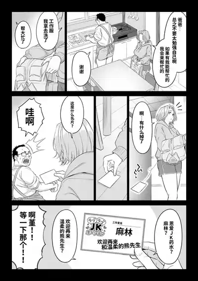 第79頁 封面 - HaSM.cc