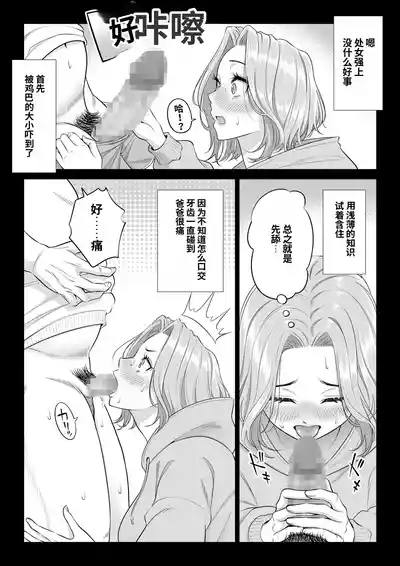 第83頁 封面 - HaSM.cc