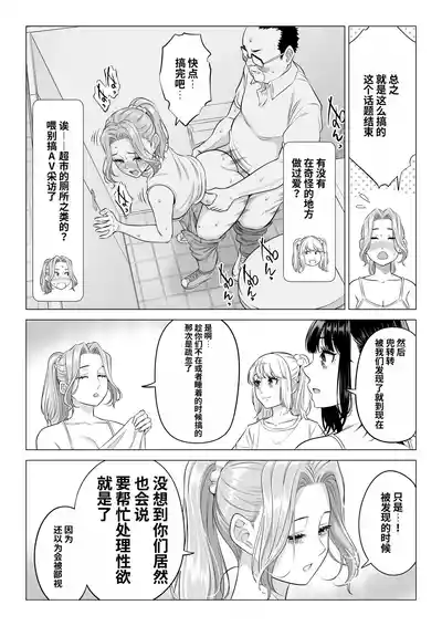 第91頁 封面 - HaSM.cc