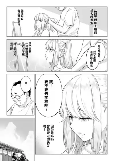 第95頁 封面 - HaSM.cc