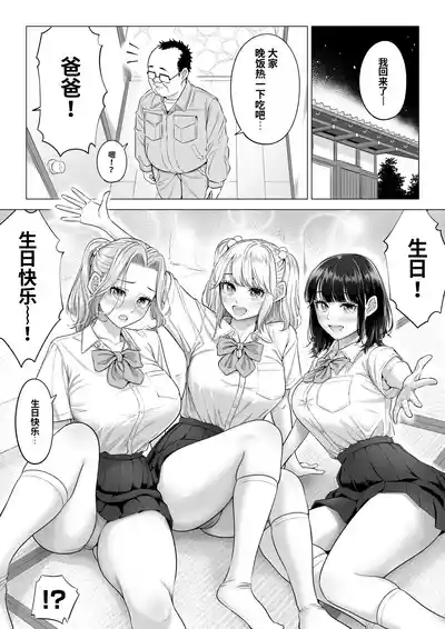 第99頁 封面 - HaSM.cc