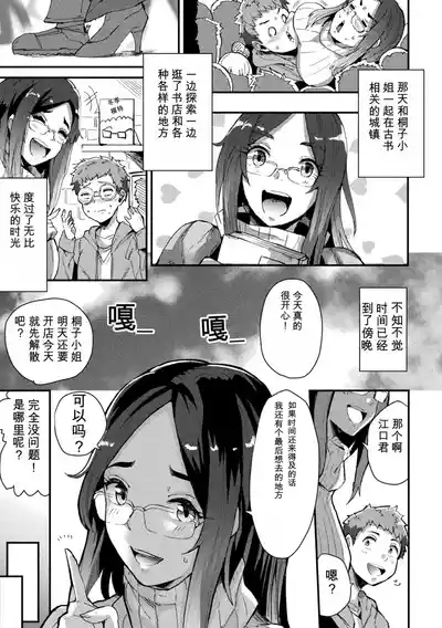 第147頁 封面 - HaSM.cc