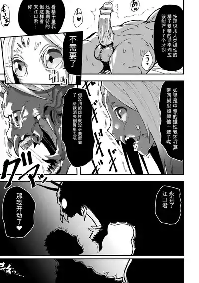 第167頁 封面 - HaSM.cc