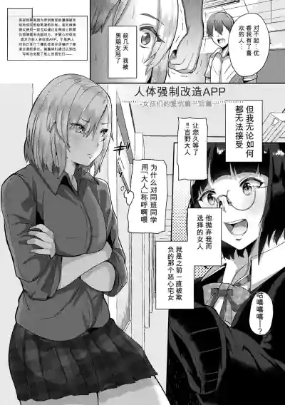 第47頁 封面 - HaSM.cc