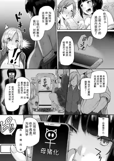 第63頁 封面 - HaSM.cc