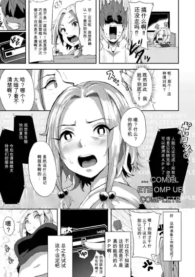 第7頁 封面 - HaSM.cc