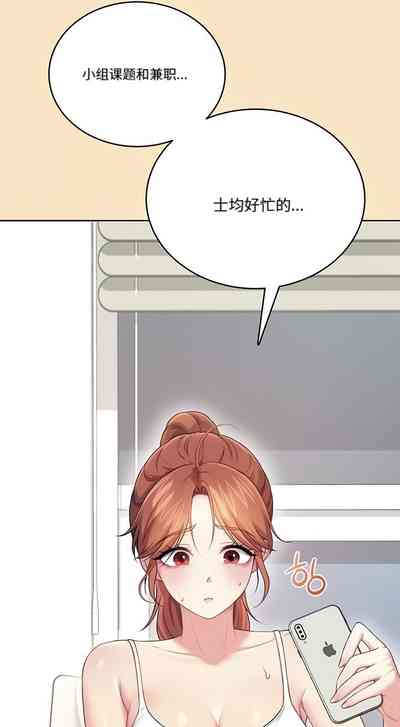 第139页 封面 - HaSM.cc