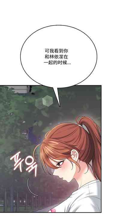 第175页 封面 - HaSM.cc