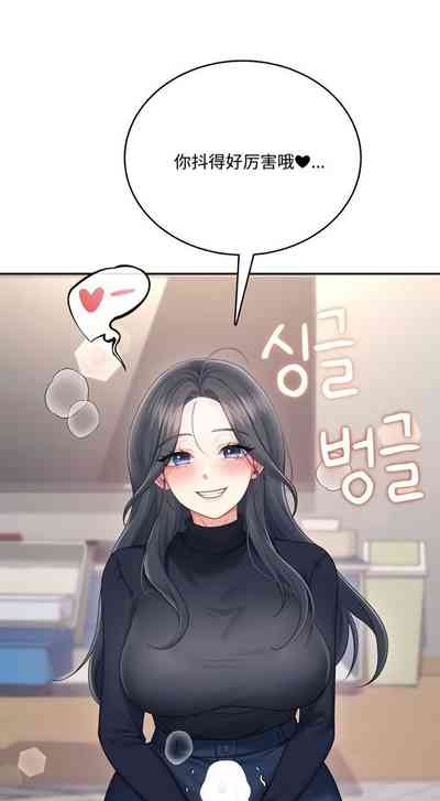 第19页 封面 - HaSM.cc