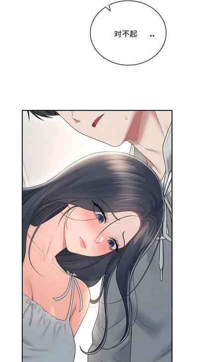 第223页 封面 - HaSM.cc