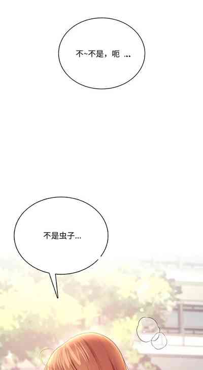第251页 封面 - HaSM.cc
