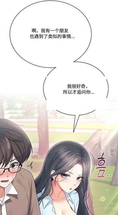 第255页 封面 - HaSM.cc
