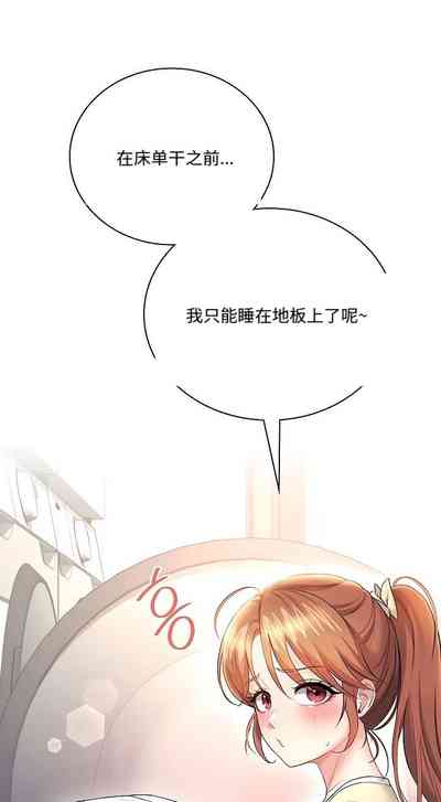 第307页 封面 - HaSM.cc