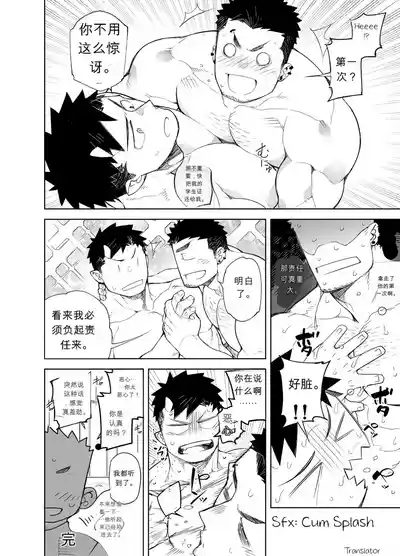 第27頁 封面 - HaSM.cc