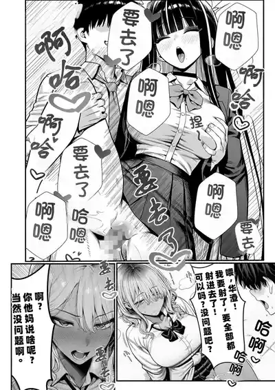 第43页 封面 - HaSM.cc