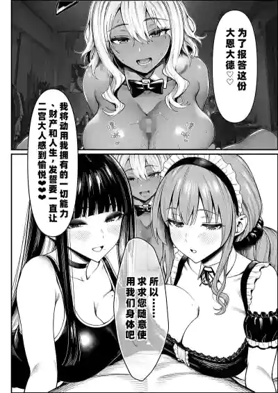 第71页 封面 - HaSM.cc