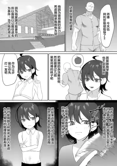 第11页 封面 - HaSM.cc