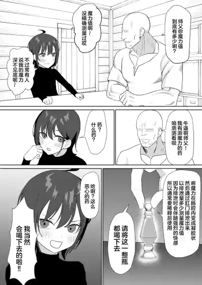 第15页 封面 - HaSM.cc