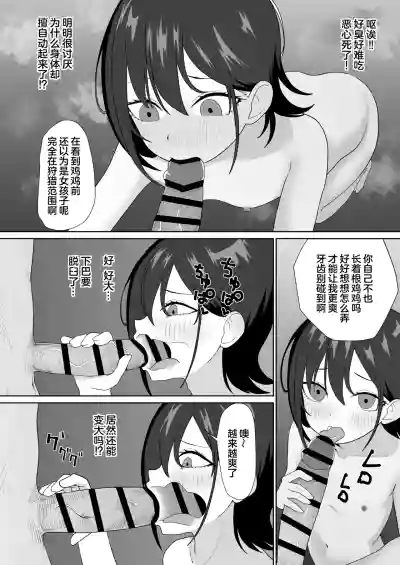 第19页 封面 - HaSM.cc