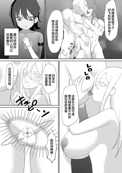 第35页 封面 - HaSM.cc