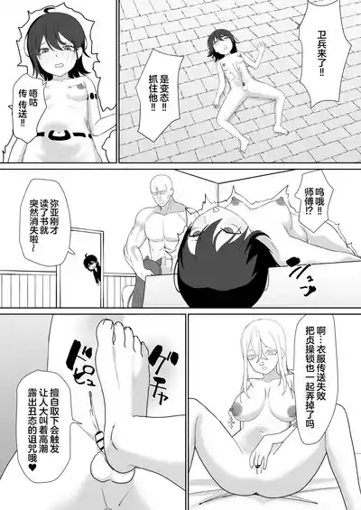 第43页 封面 - HaSM.cc