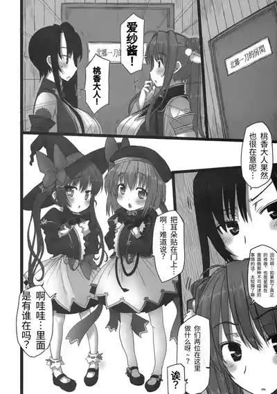 第11页 封面 - HaSM.cc