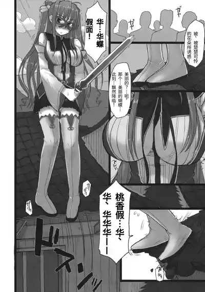 第7页 封面 - HaSM.cc
