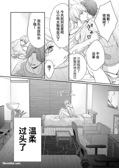 第11頁 封面 - HaSM.cc