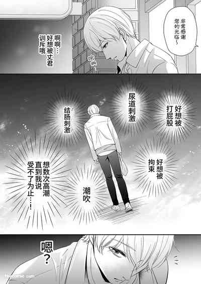 第19頁 封面 - HaSM.cc