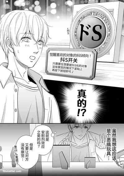 第23頁 封面 - HaSM.cc